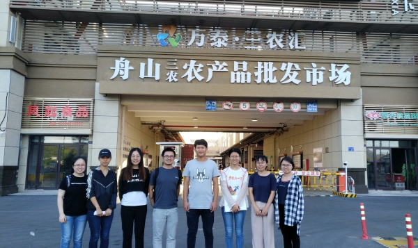 万泰农产品流通研究院（筹）与浙江大学研究团队赴舟山调研