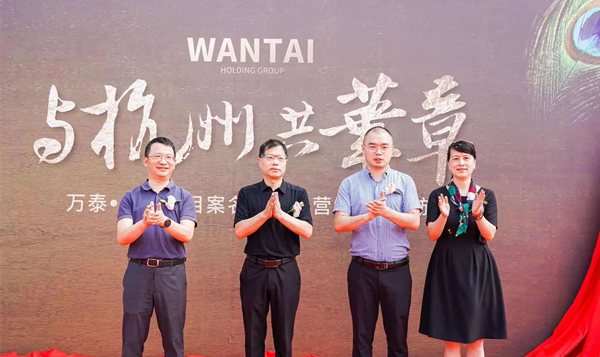 与杭州 共华章——万泰·瓜沥项目案名发布，营销中心盛大开放