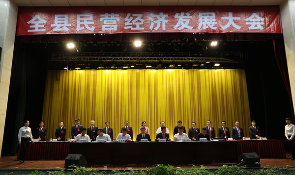 重庆市奉节县政府与万泰集团签订框架合作协议